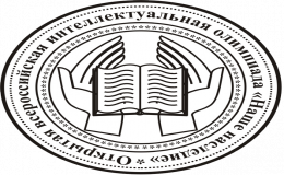 Овио наше наследие. Наше наследие логотип. Овио наше наследие логотип. Наше наследие олимпиада официальный сайт. Овио наше наследие официальный сайт.