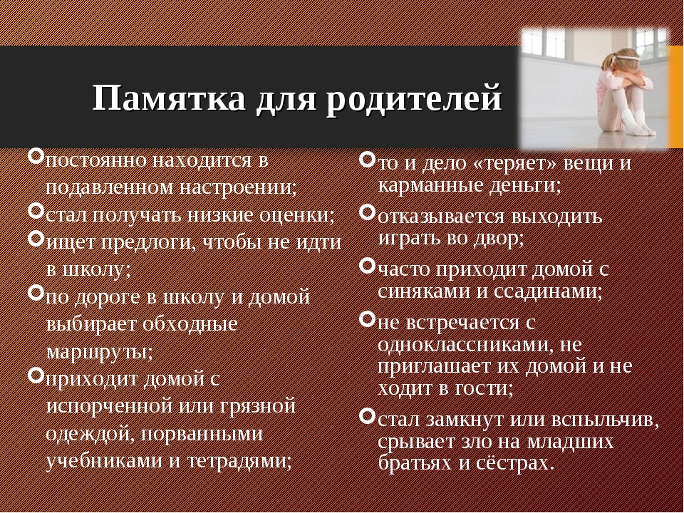 илощж