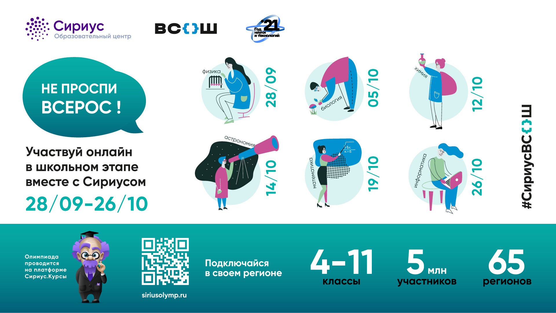 сар