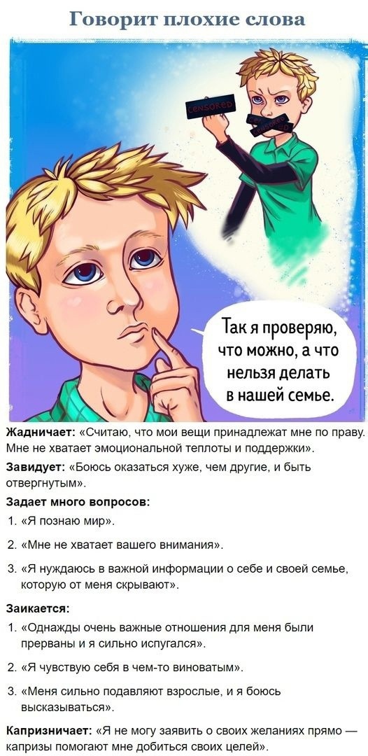 вап