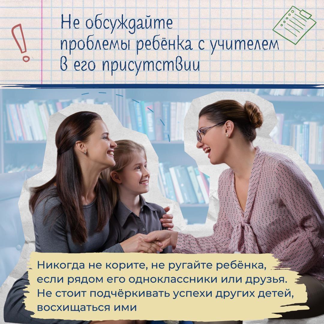 рев